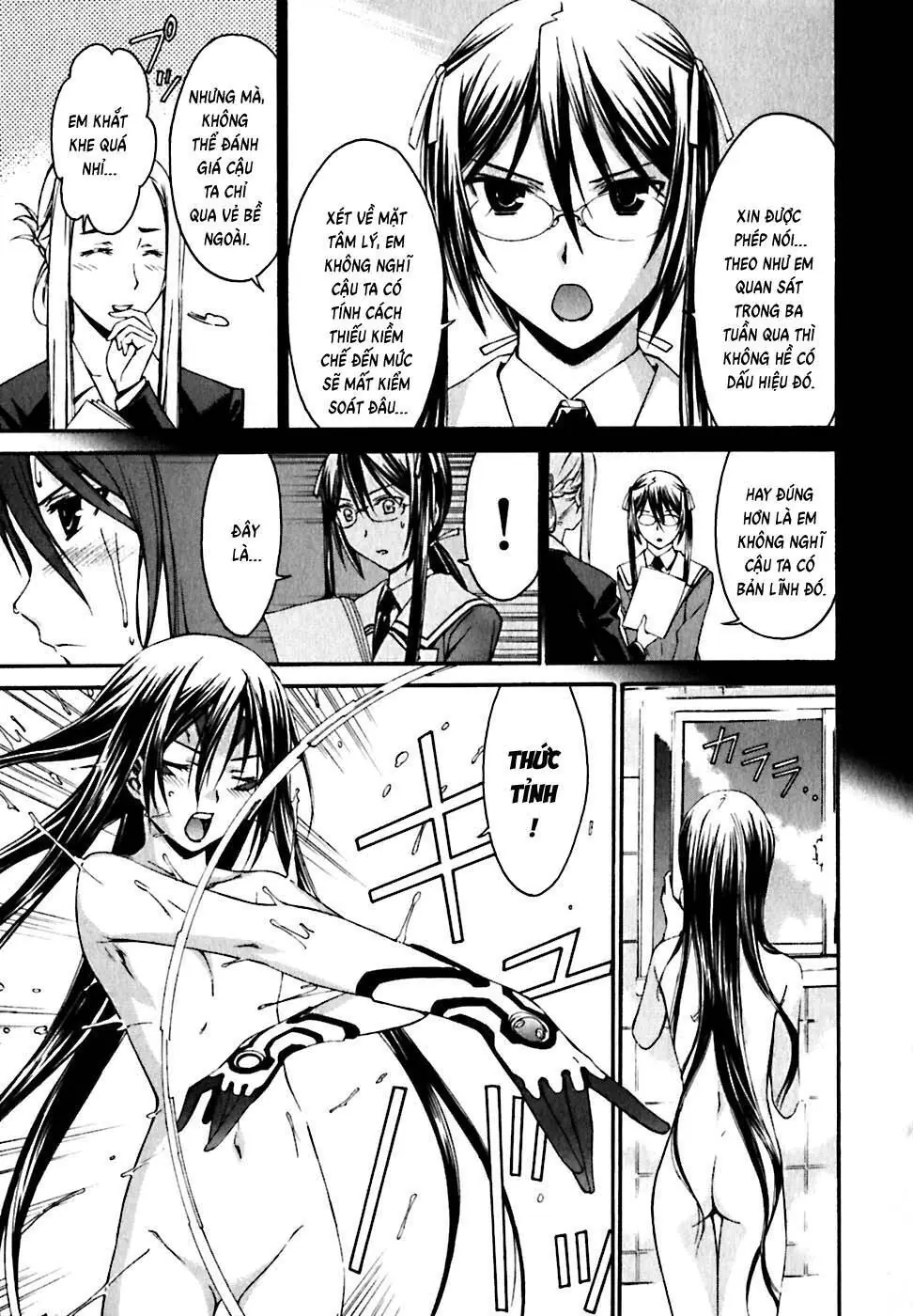 World Embryo Remastered Chapter 20 - Trang 7