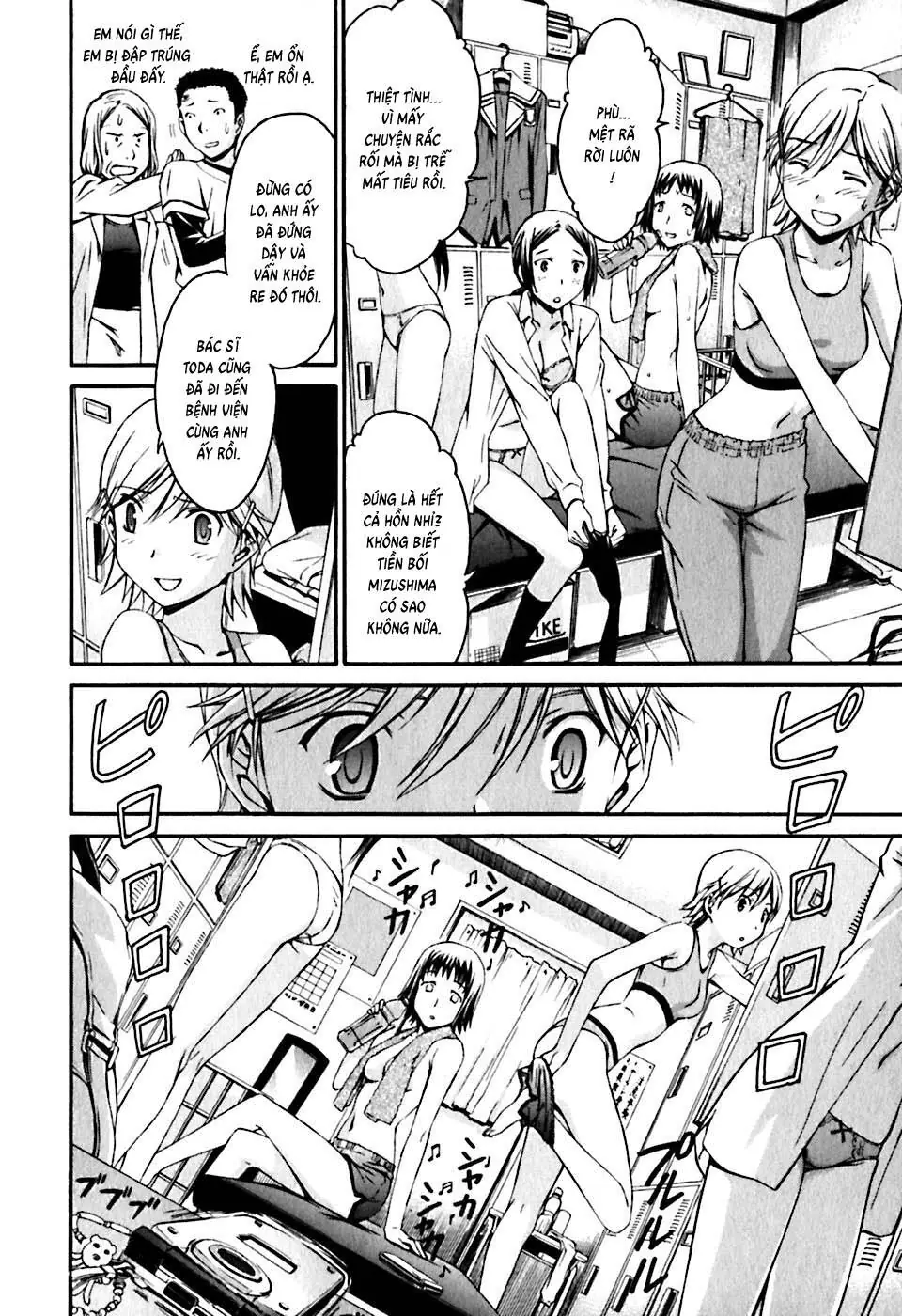 World Embryo Remastered Chapter 21 - Trang 11