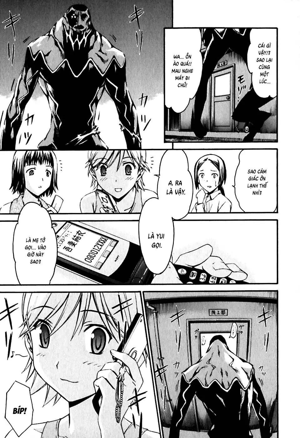 World Embryo Remastered Chapter 21 - Trang 12