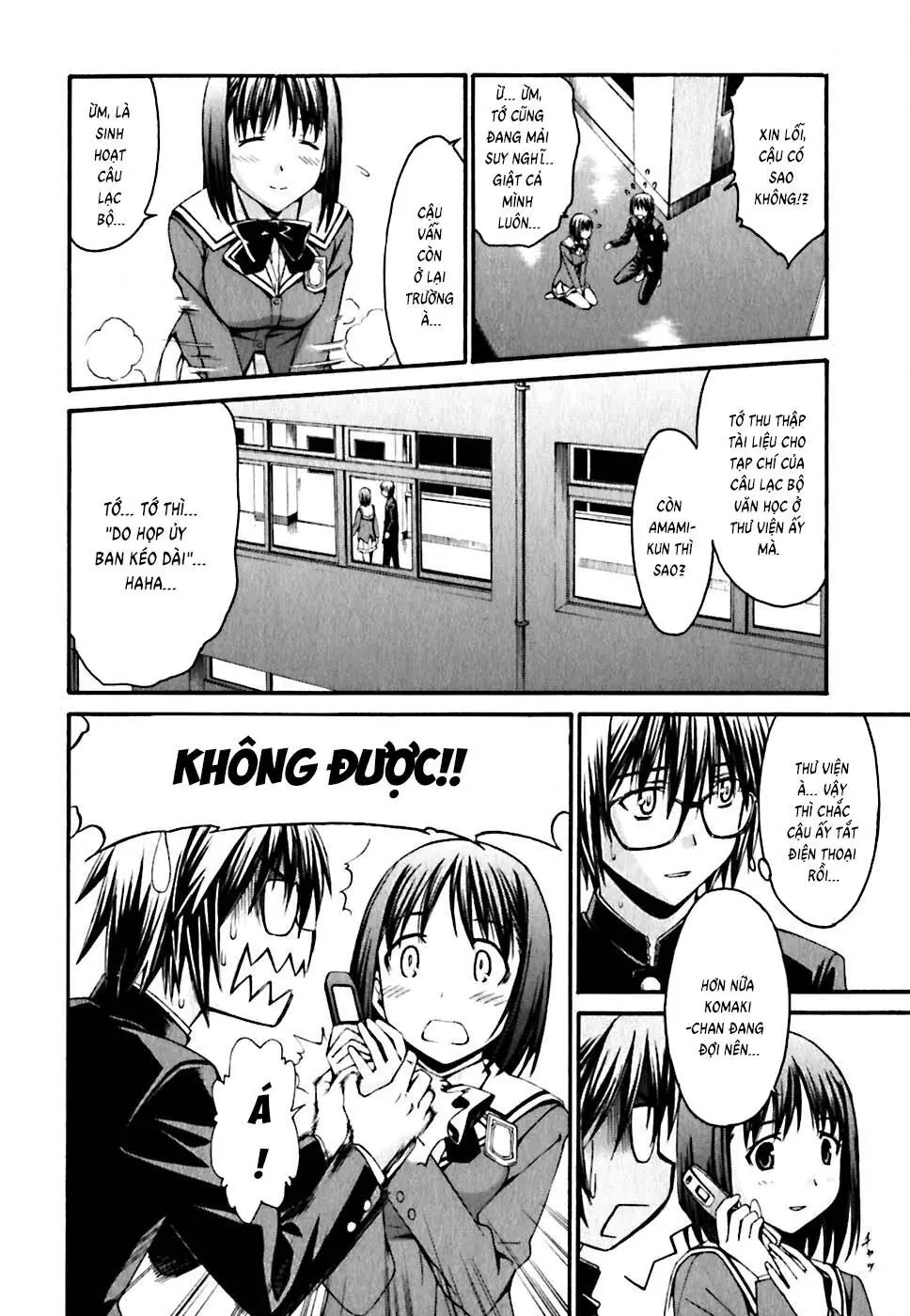 World Embryo Remastered Chapter 21 - Trang 16