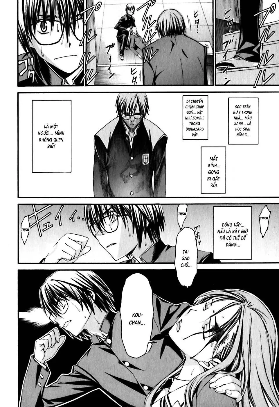 World Embryo Remastered Chapter 21 - Trang 24