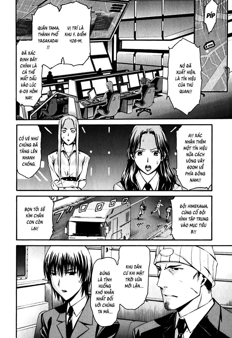 World Embryo Remastered Chapter 21 - Trang 5