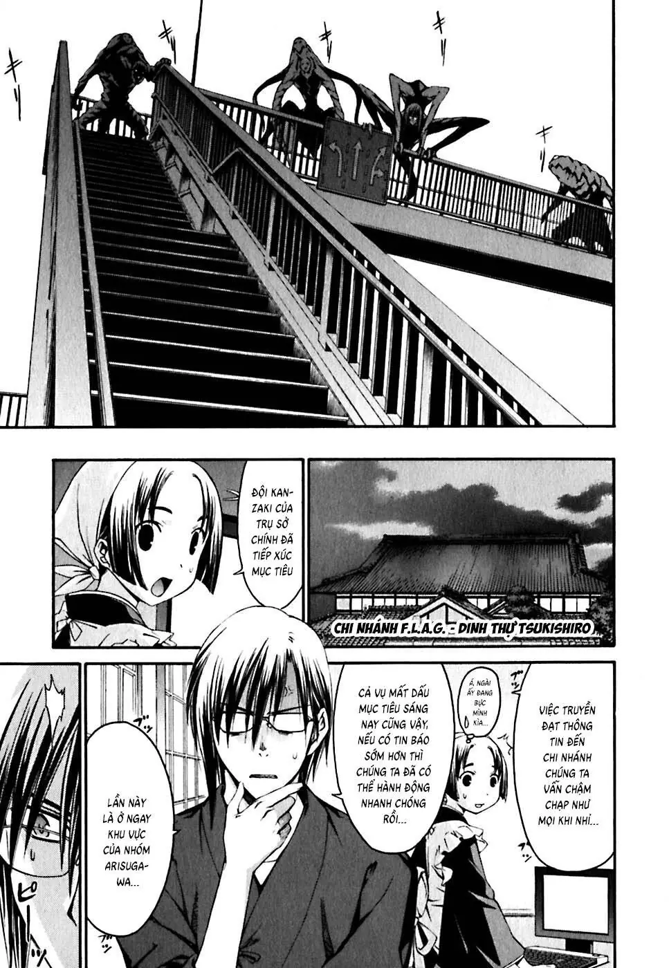 World Embryo Remastered Chapter 21 - Trang 8