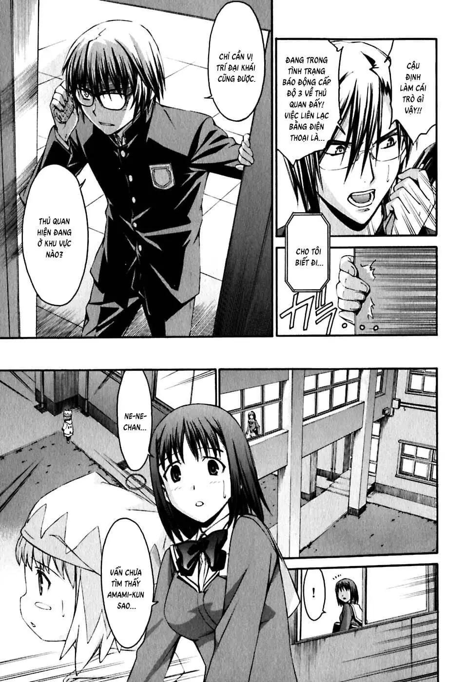 World Embryo Remastered Chapter 22 - Trang 18