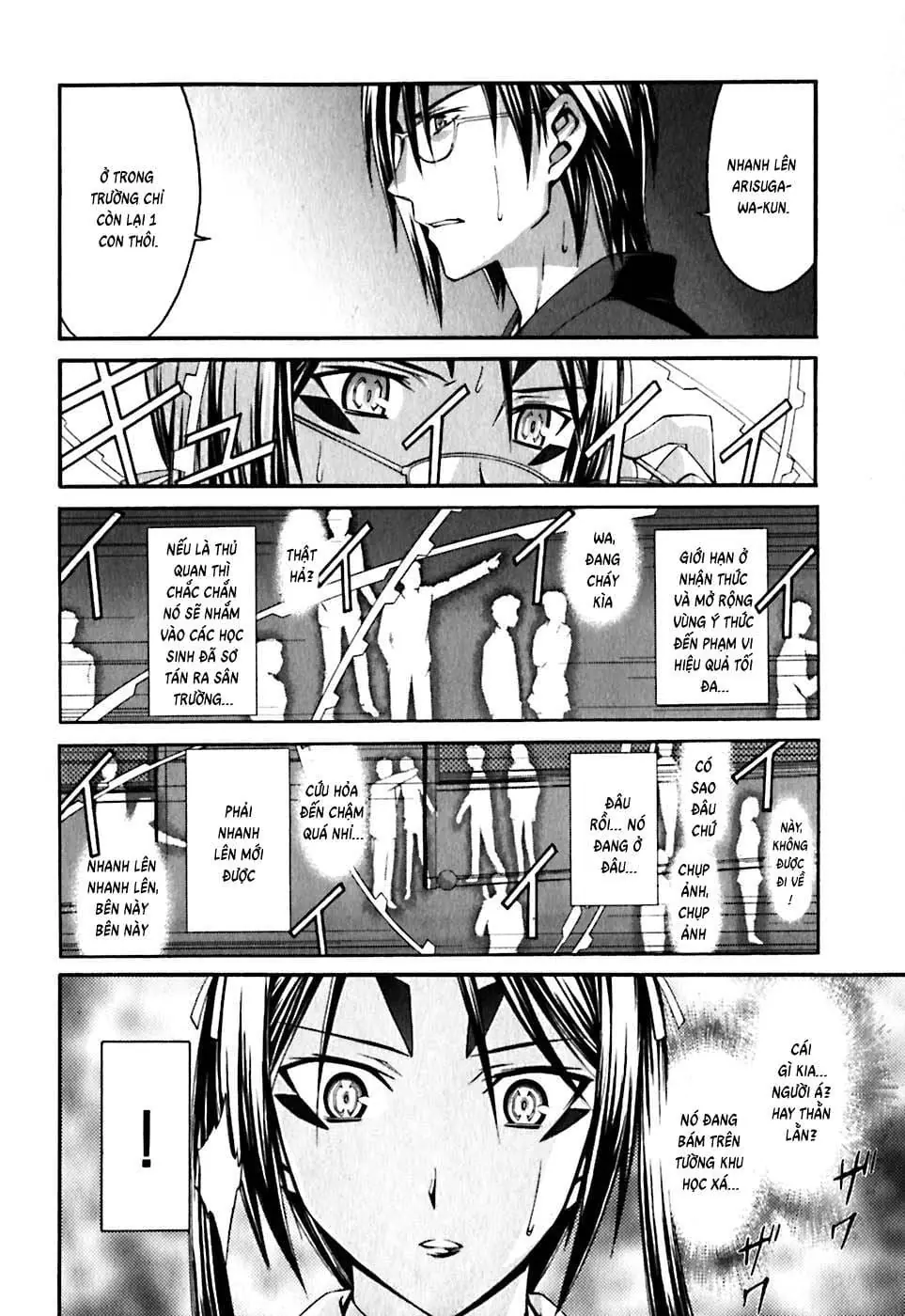 World Embryo Remastered Chapter 22 - Trang 24