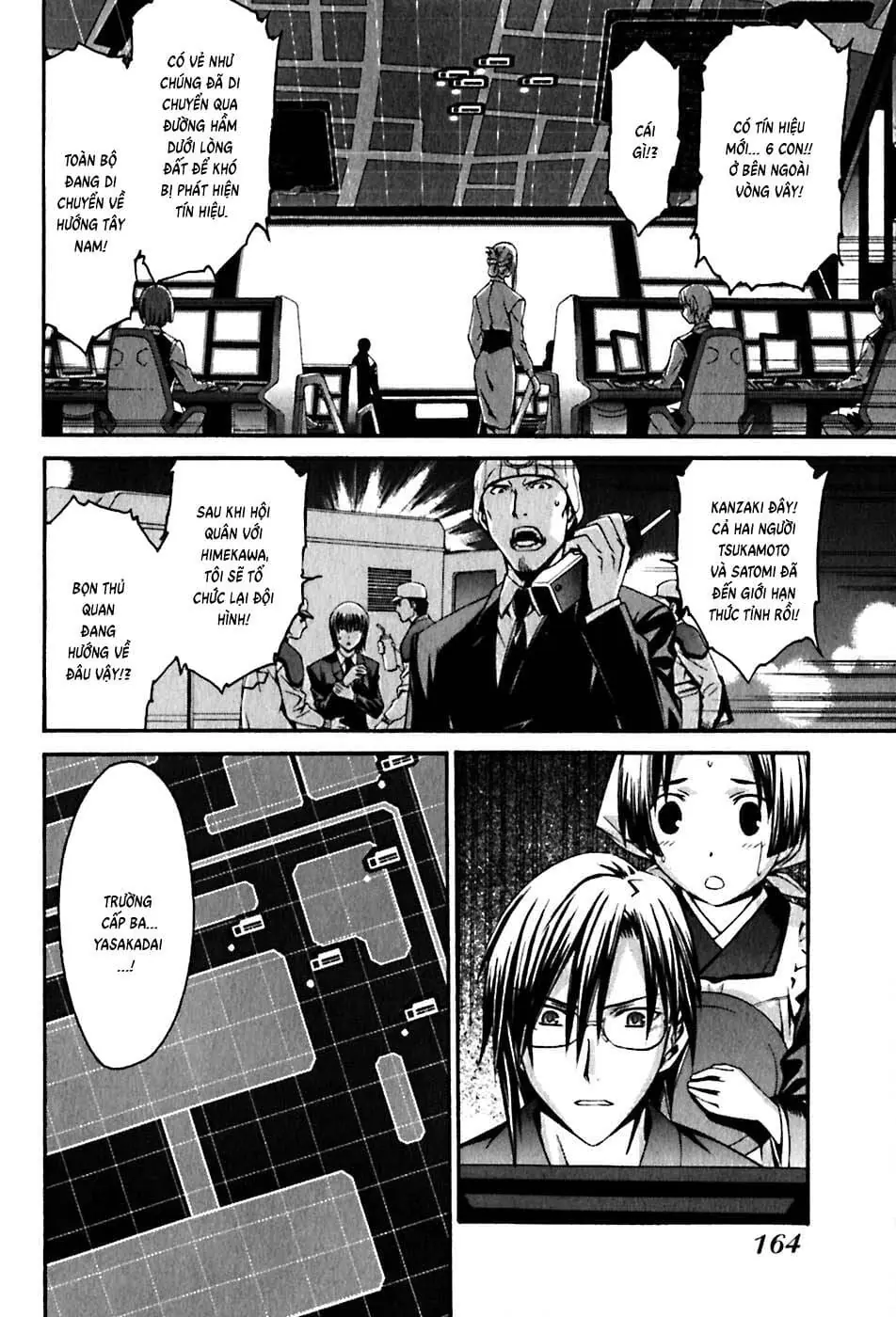 World Embryo Remastered Chapter 22 - Trang 30