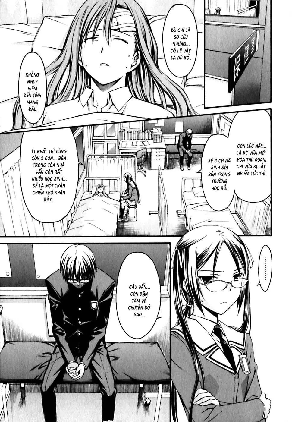 World Embryo Remastered Chapter 22 - Trang 6