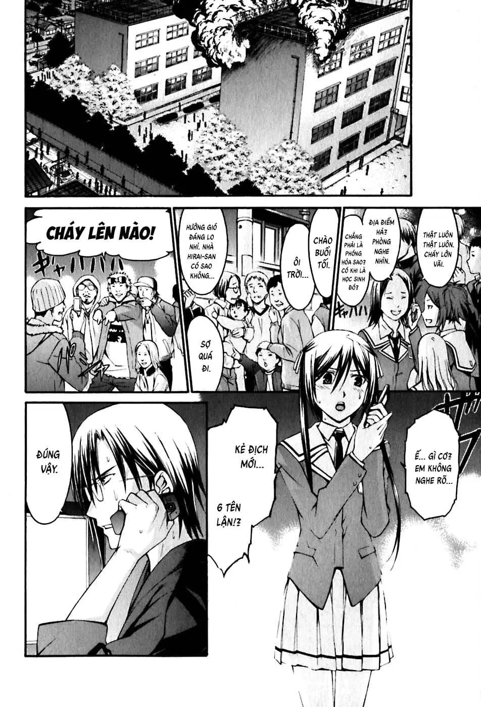 World Embryo Remastered Chapter 23 - Trang 7