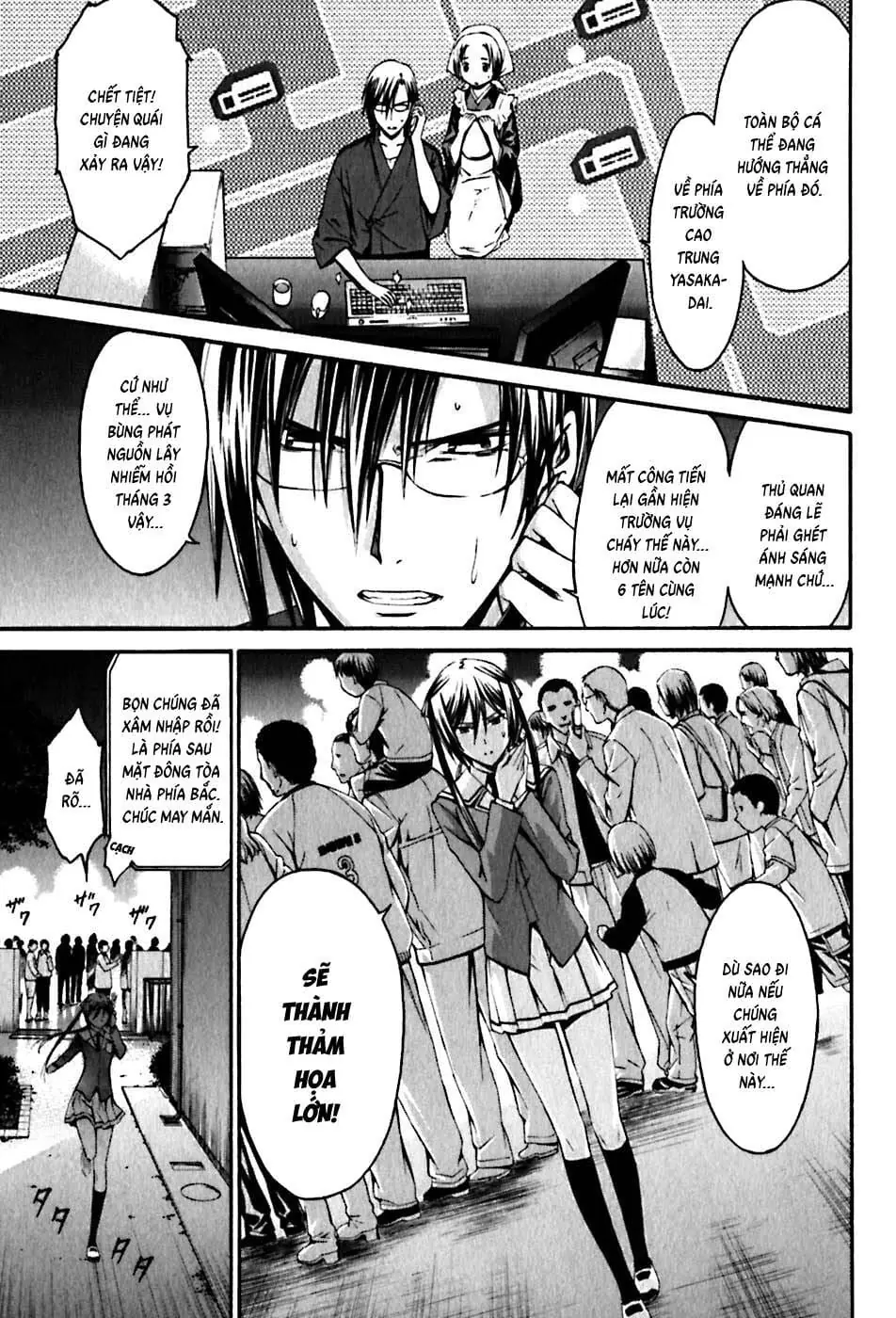 World Embryo Remastered Chapter 23 - Trang 8
