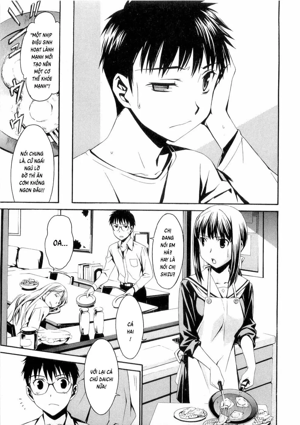 World Embryo Remastered Chapter 25 - Trang 10