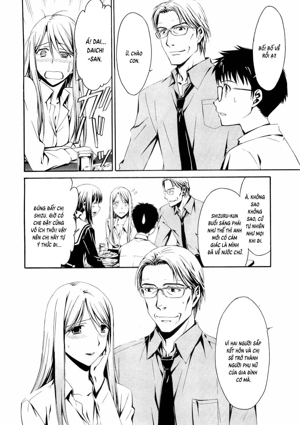 World Embryo Remastered Chapter 25 - Trang 11