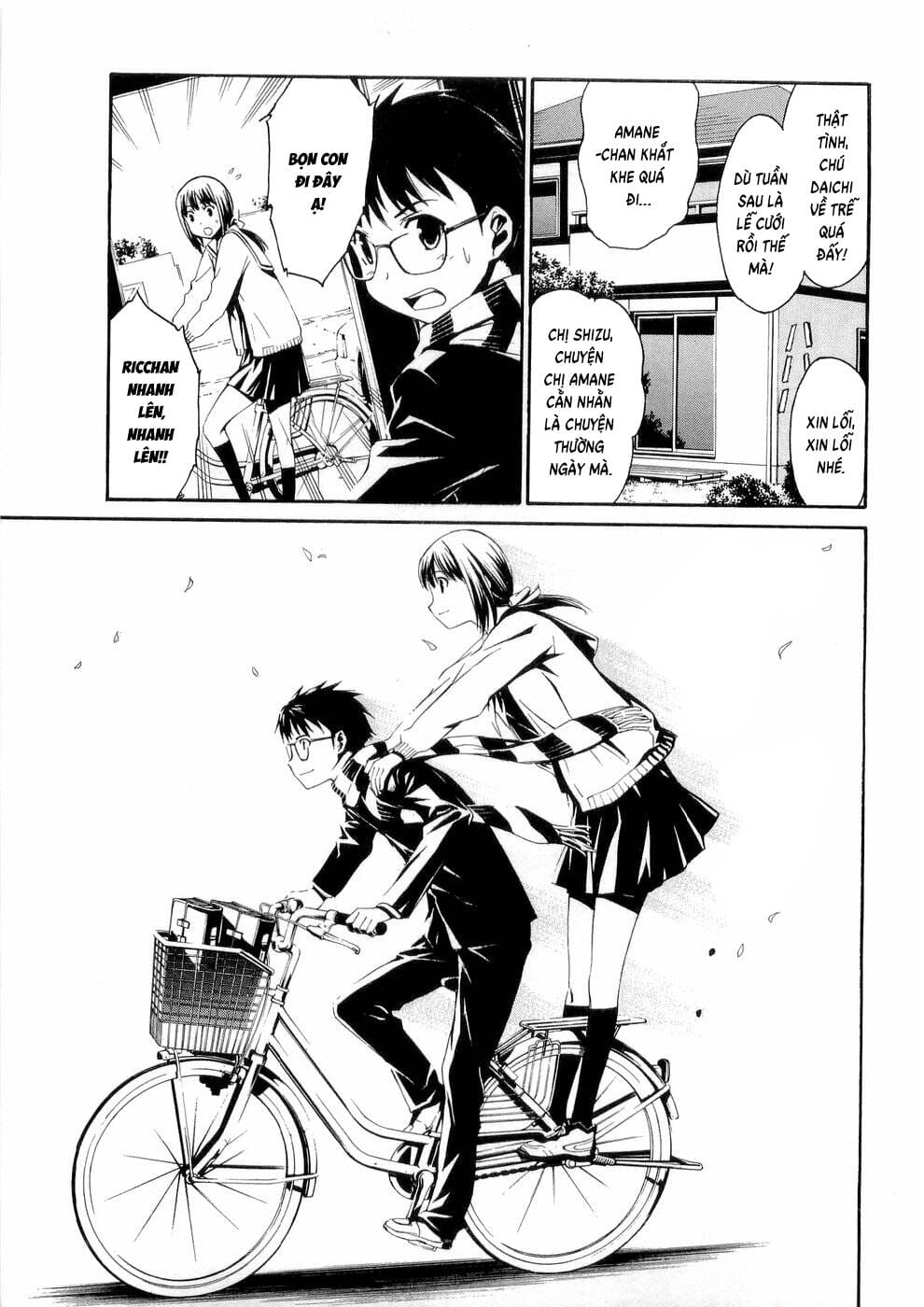 World Embryo Remastered Chapter 25 - Trang 12
