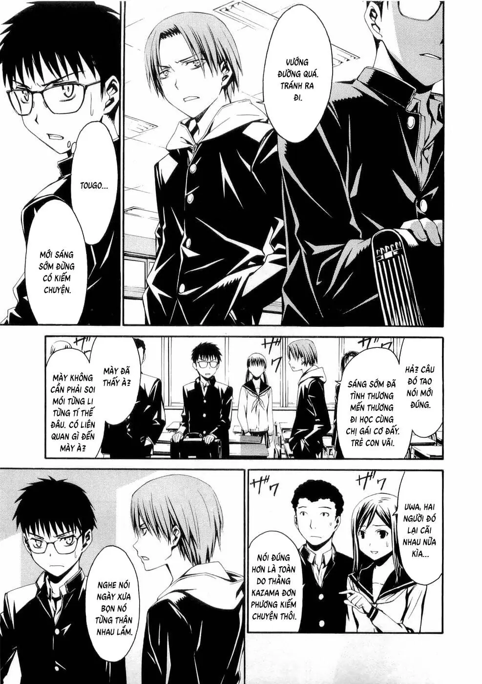 World Embryo Remastered Chapter 25 - Trang 16