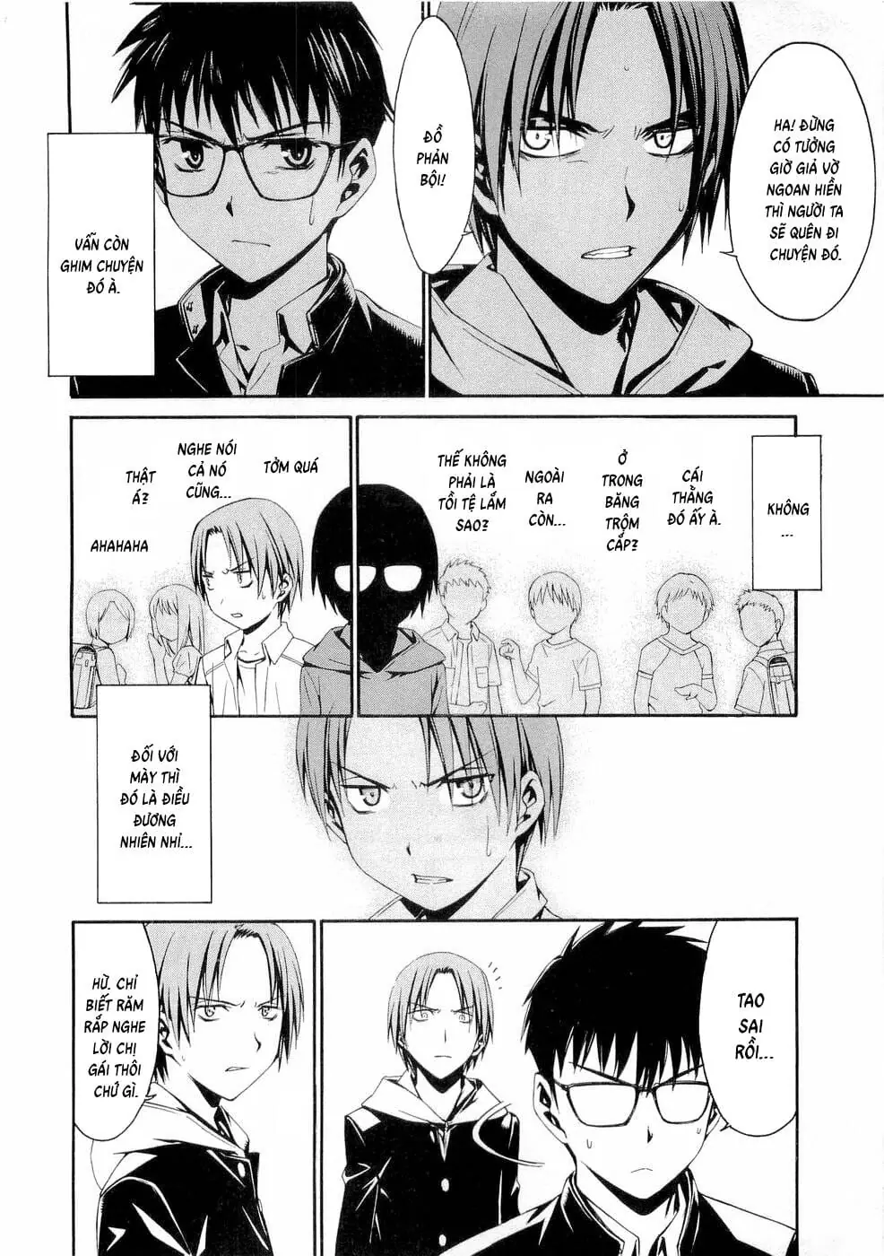 World Embryo Remastered Chapter 25 - Trang 17