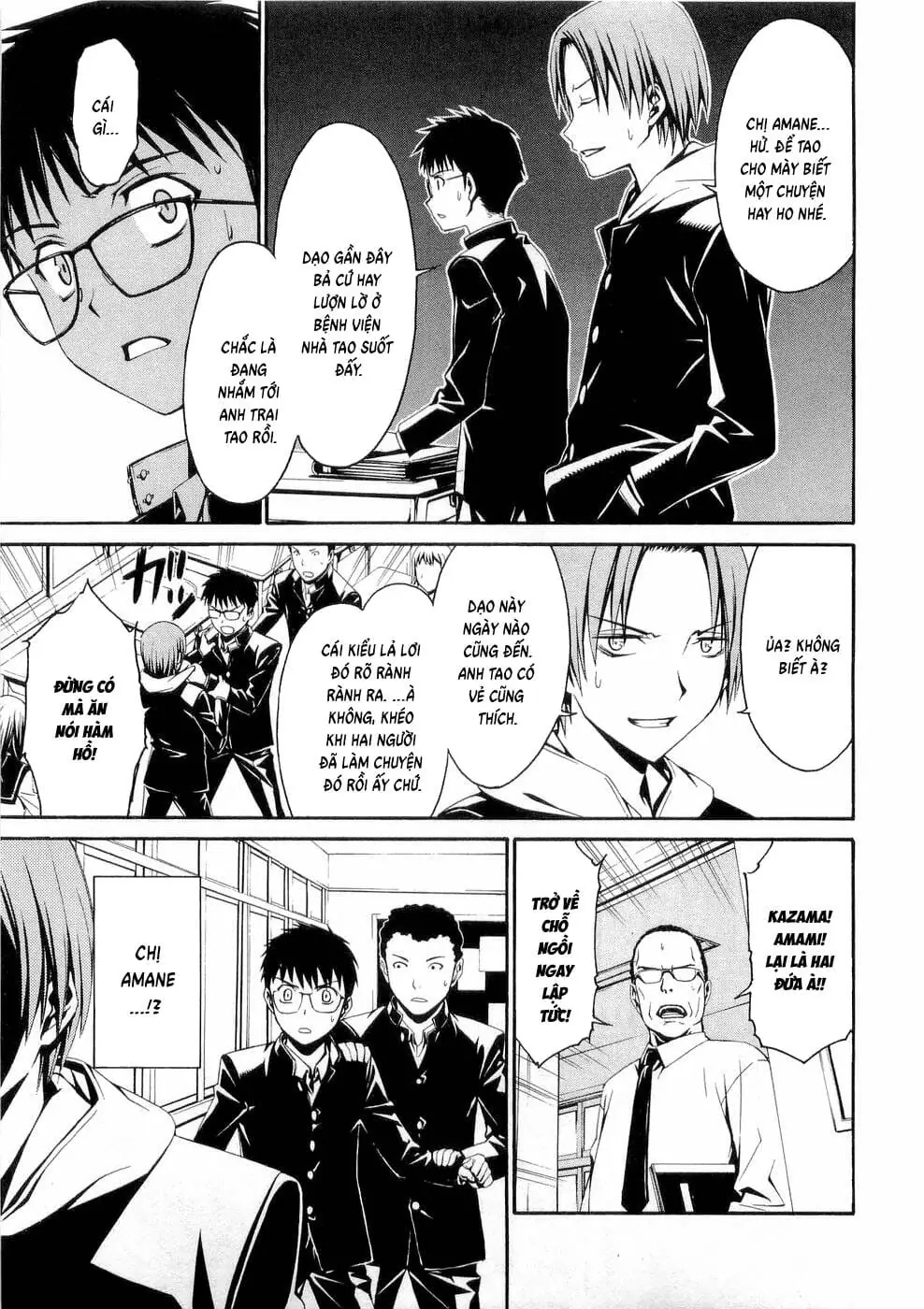 World Embryo Remastered Chapter 25 - Trang 18