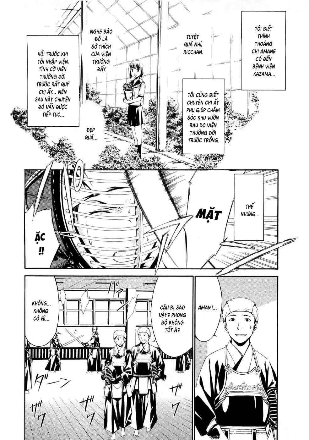 World Embryo Remastered Chapter 25 - Trang 19