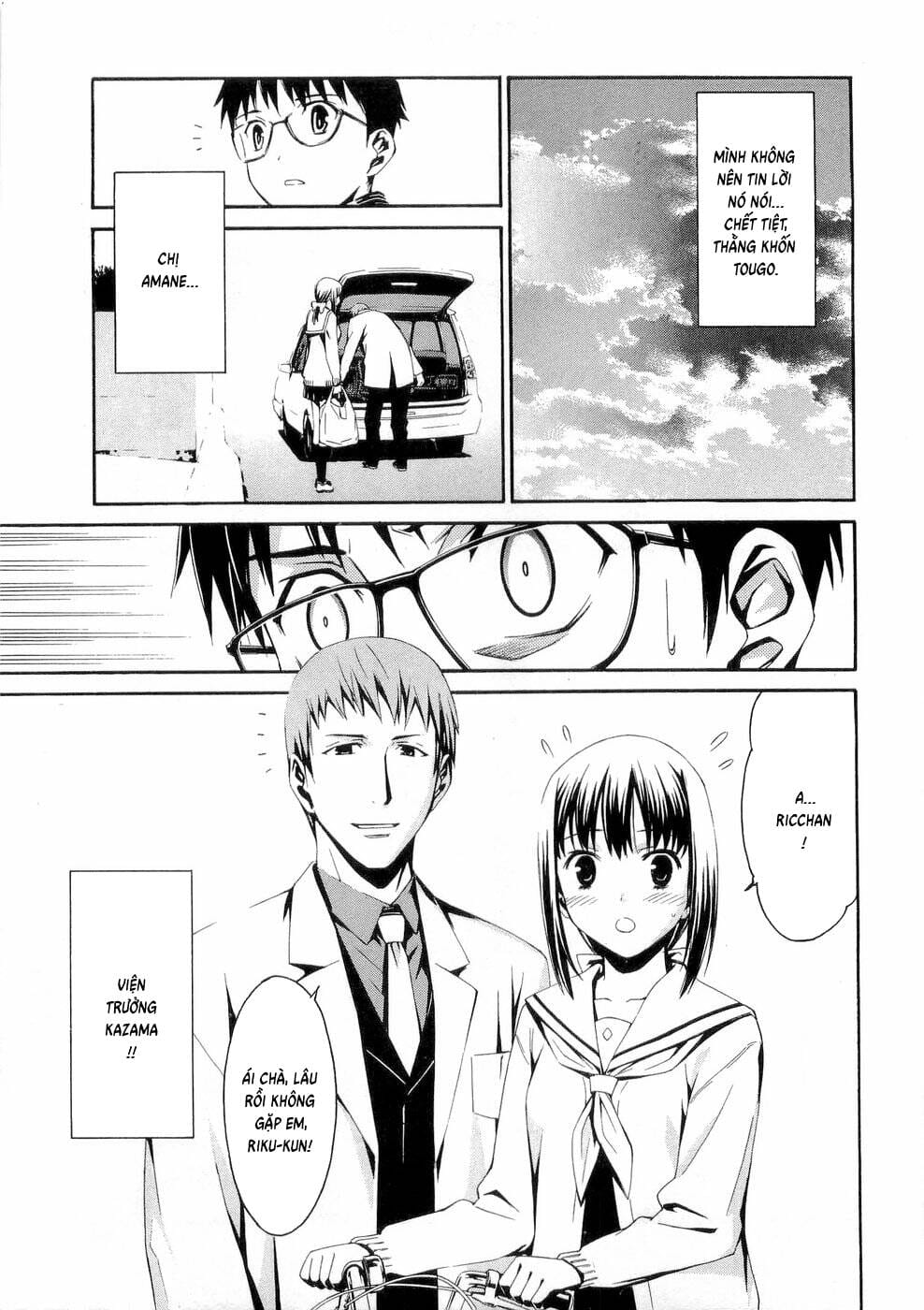 World Embryo Remastered Chapter 25 - Trang 22