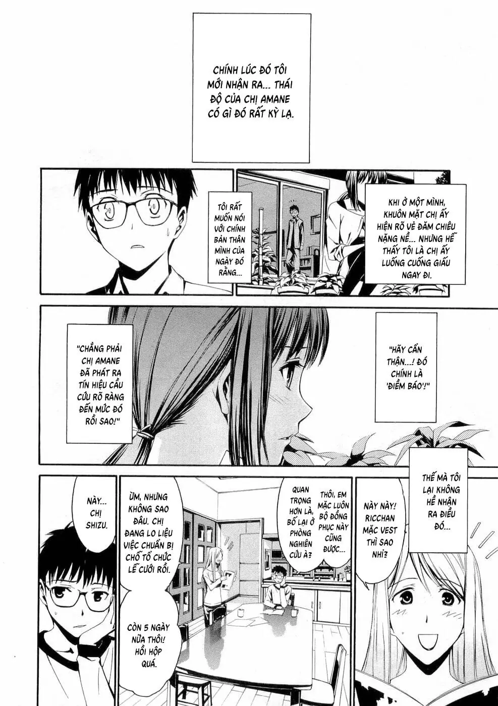 World Embryo Remastered Chapter 25 - Trang 25
