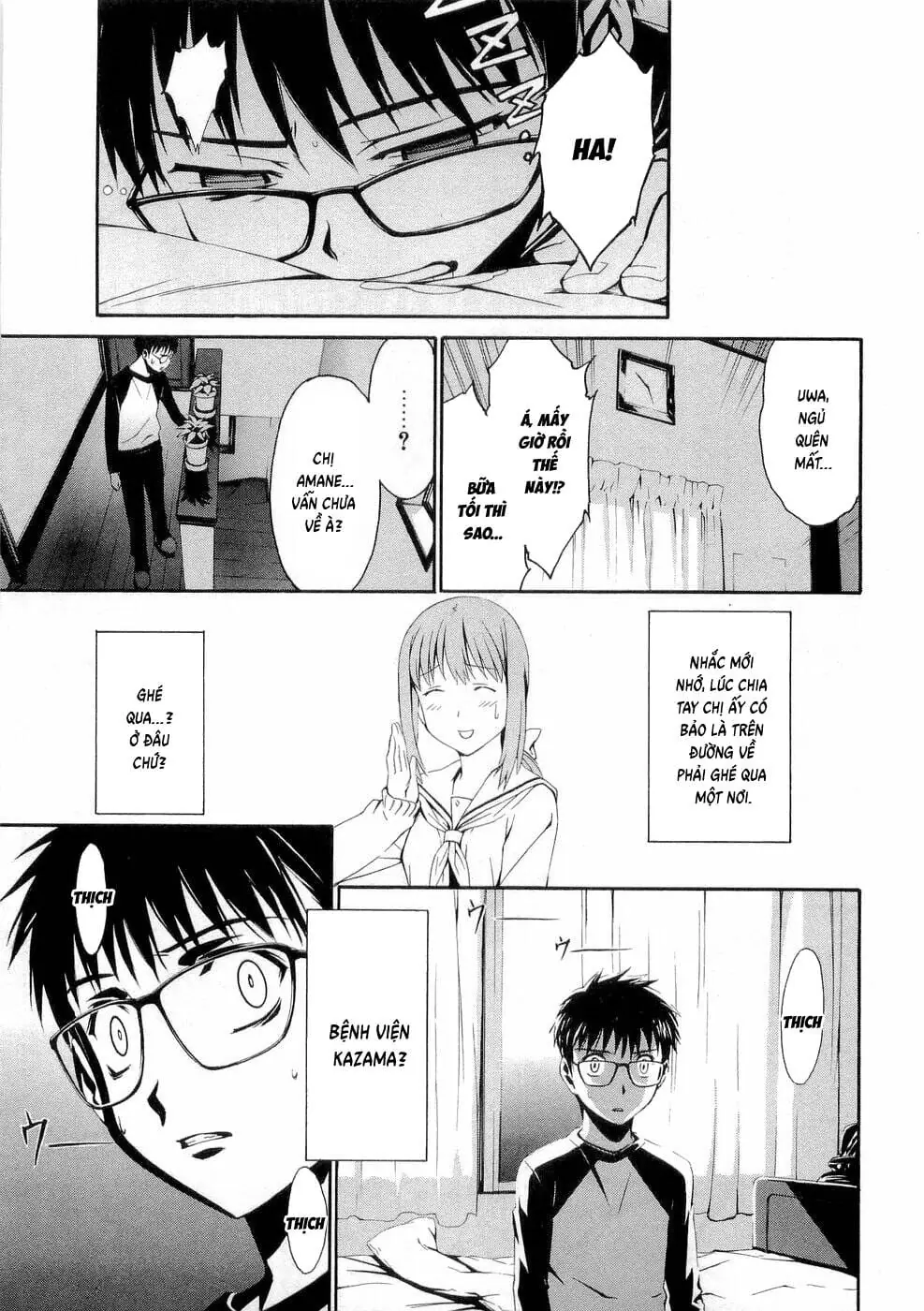 World Embryo Remastered Chapter 25 - Trang 34