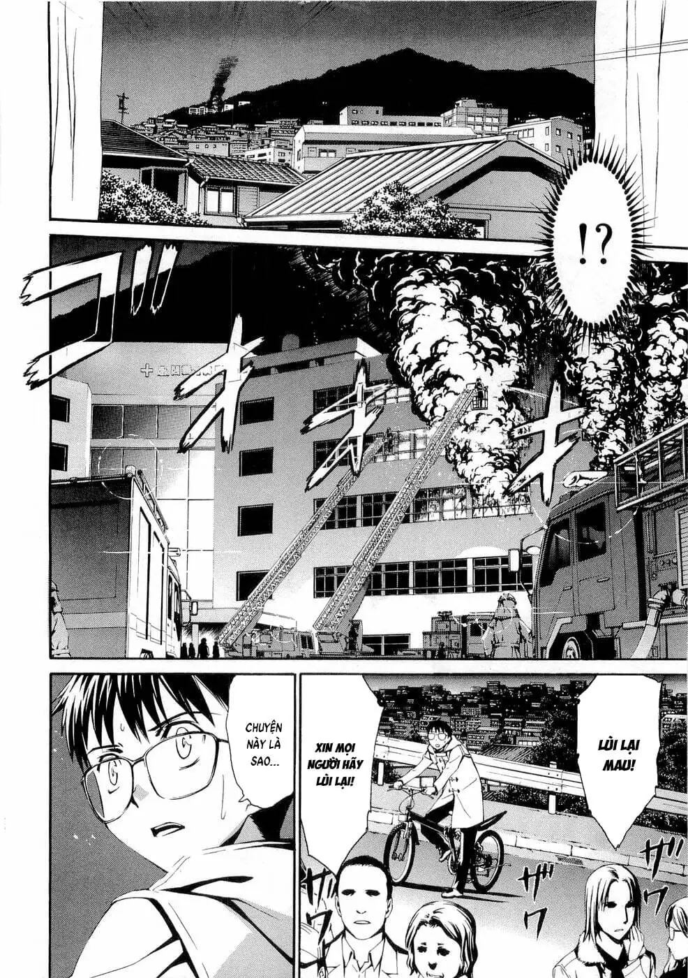 World Embryo Remastered Chapter 25 - Trang 35