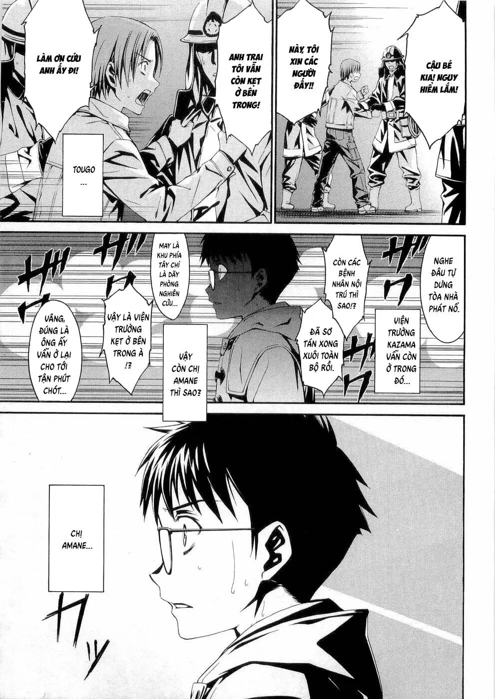 World Embryo Remastered Chapter 25 - Trang 36