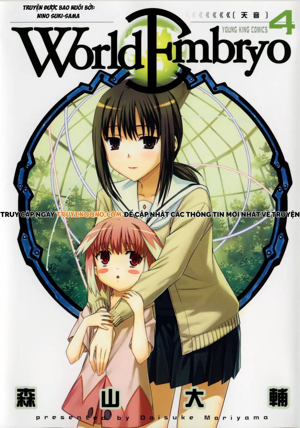 World Embryo Remastered Chapter 25 - Trang 4