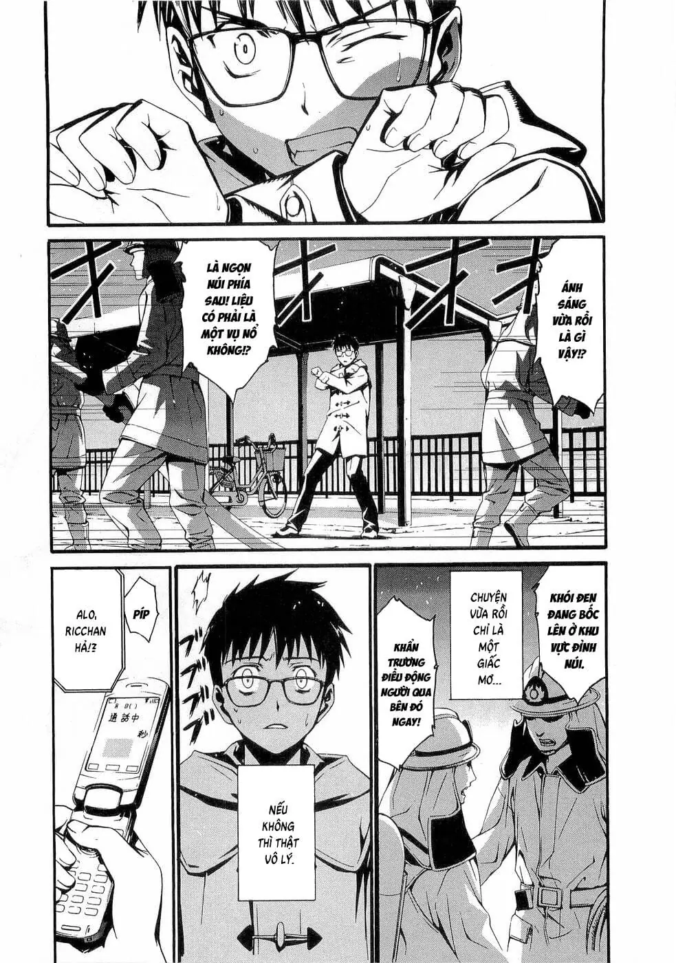 World Embryo Remastered Chapter 25 - Trang 44
