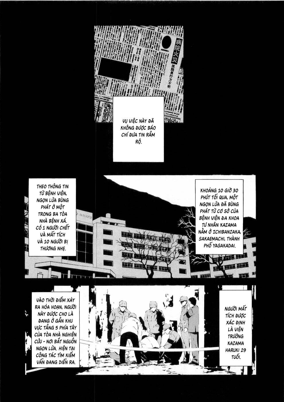 World Embryo Remastered Chapter 25 - Trang 46