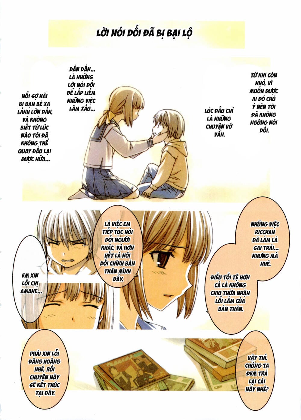 World Embryo Remastered Chapter 25 - Trang 6