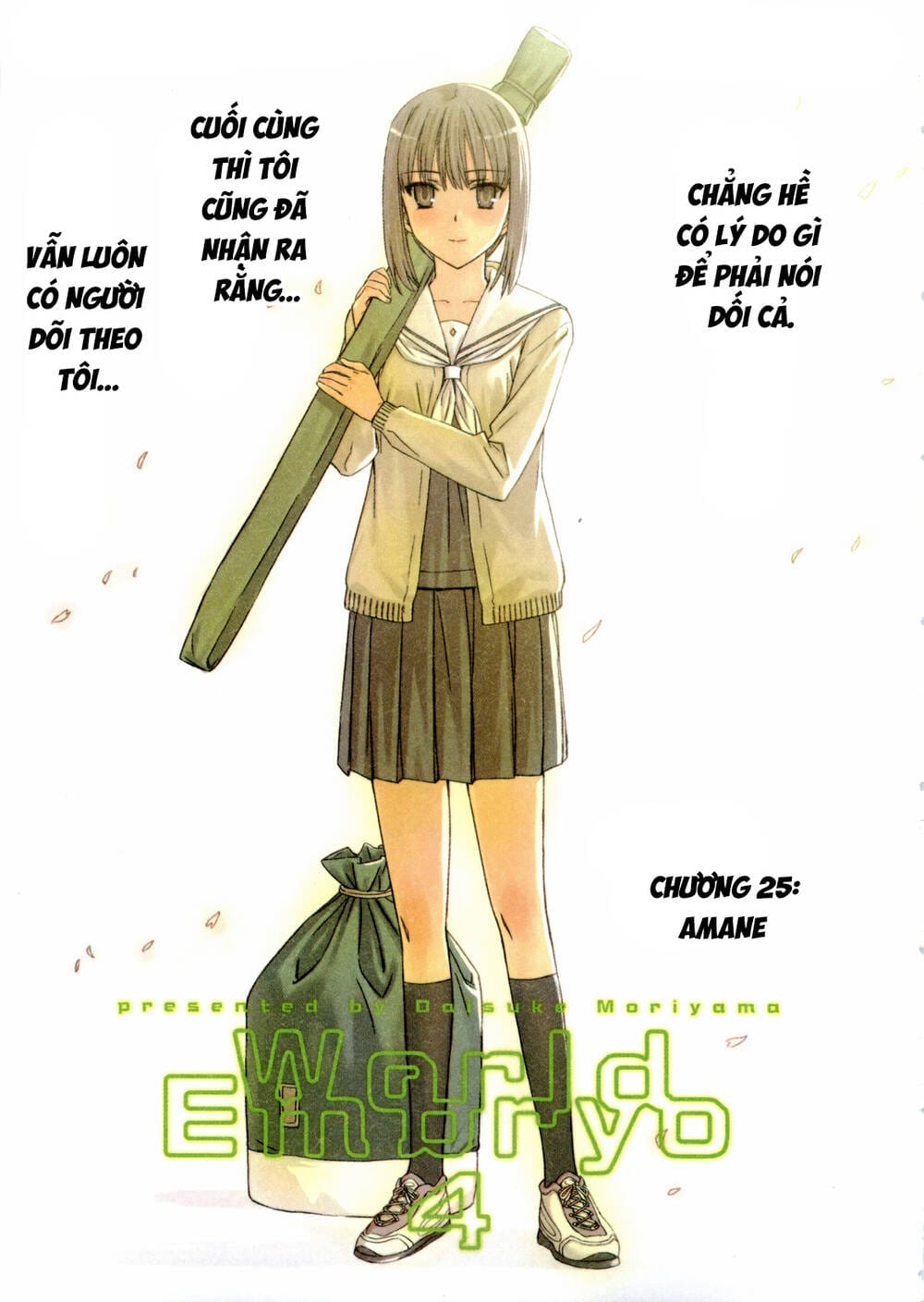 World Embryo Remastered Chapter 25 - Trang 7