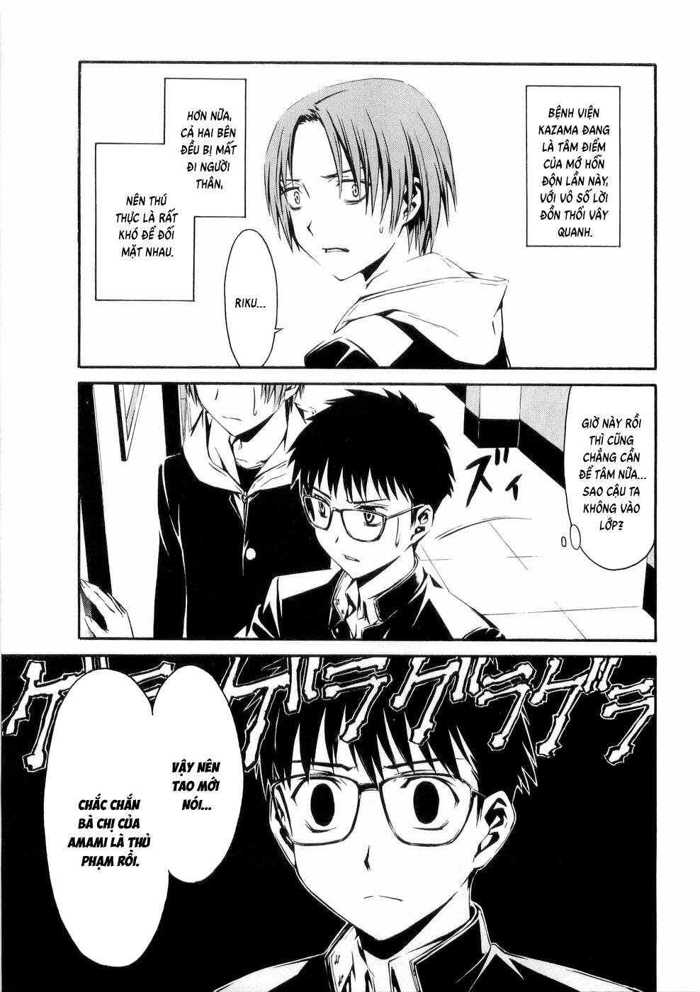World Embryo Remastered Chapter 26 - Trang 11