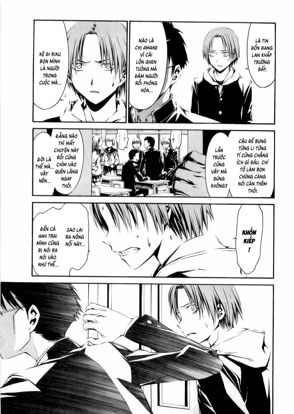 World Embryo Remastered Chapter 26 - Trang 13