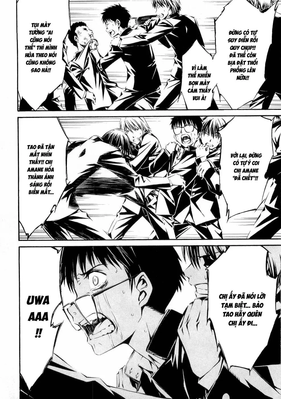 World Embryo Remastered Chapter 26 - Trang 16