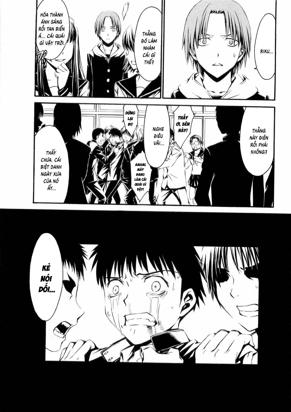 World Embryo Remastered Chapter 26 - Trang 17
