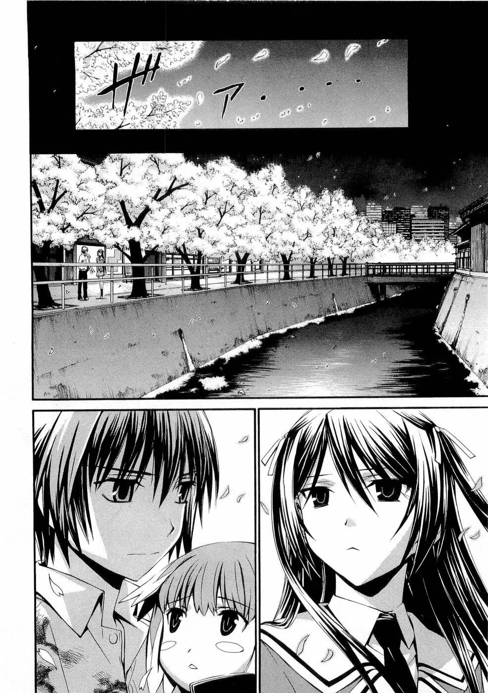 World Embryo Remastered Chapter 26 - Trang 18