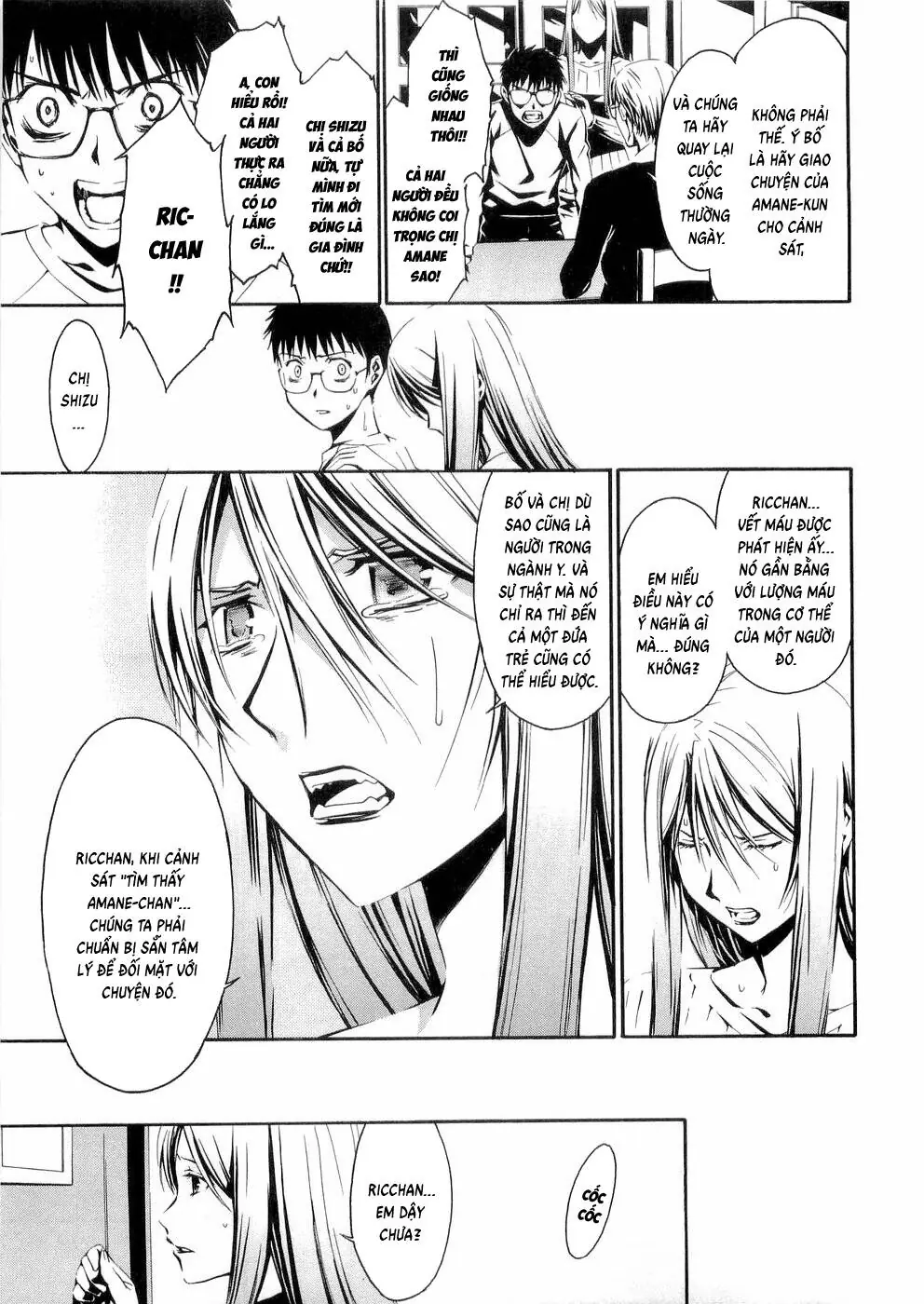 World Embryo Remastered Chapter 26 - Trang 7