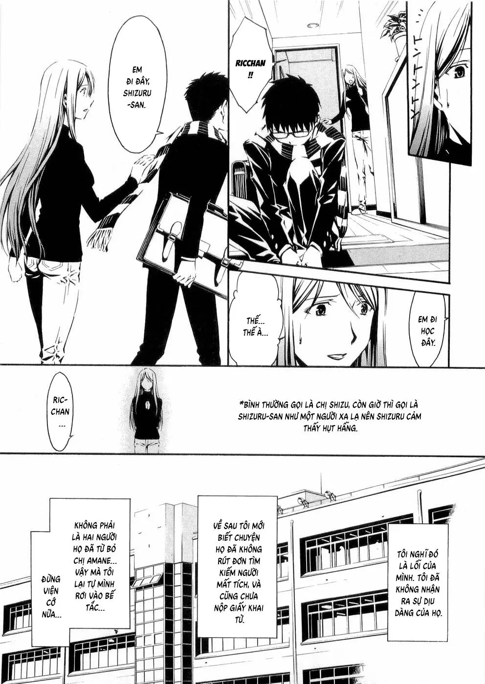 World Embryo Remastered Chapter 26 - Trang 9