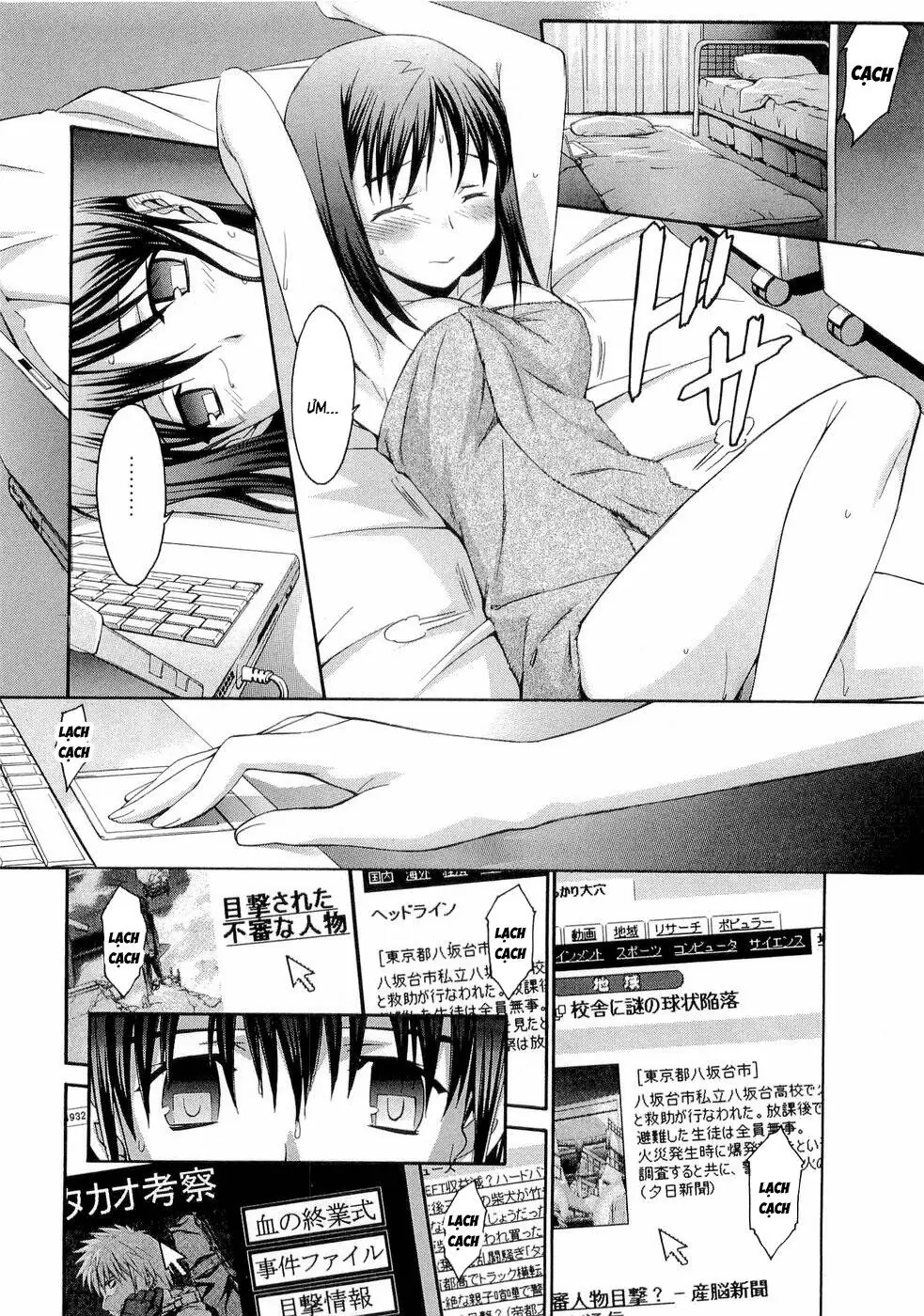 World Embryo Remastered Chapter 27 - Trang 10