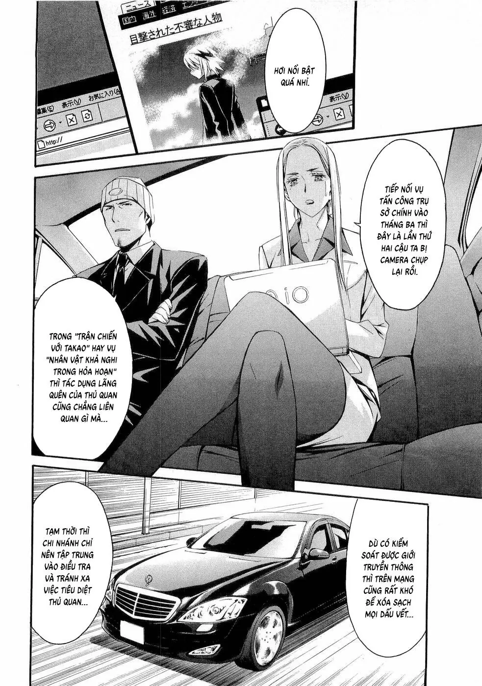 World Embryo Remastered Chapter 27 - Trang 12