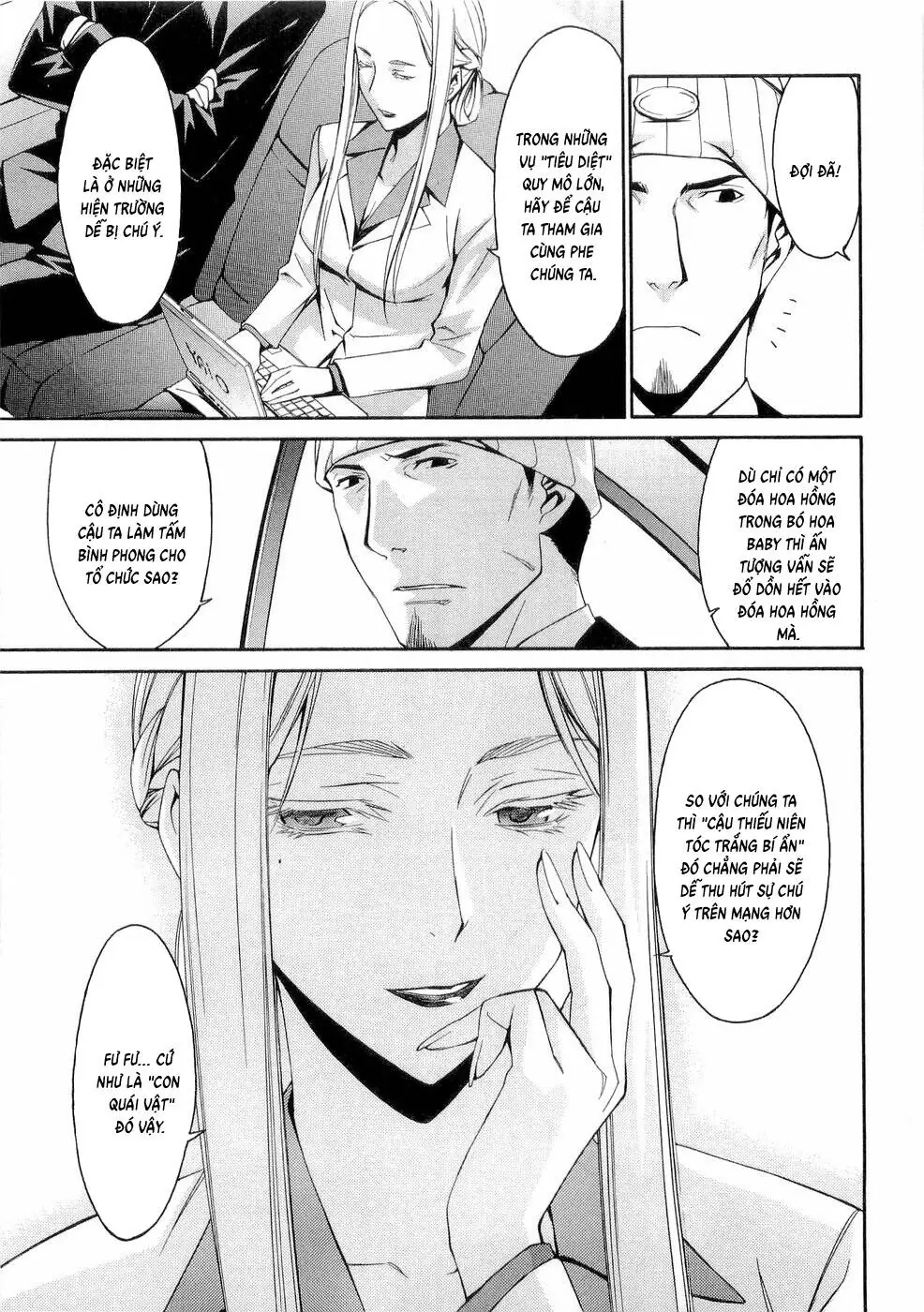 World Embryo Remastered Chapter 27 - Trang 13