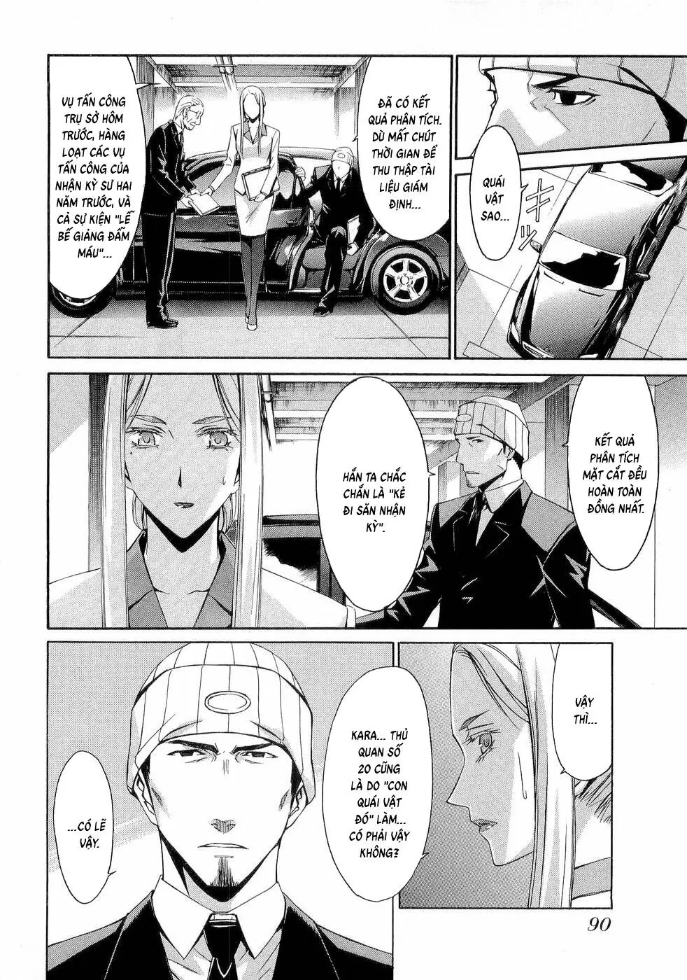World Embryo Remastered Chapter 27 - Trang 14