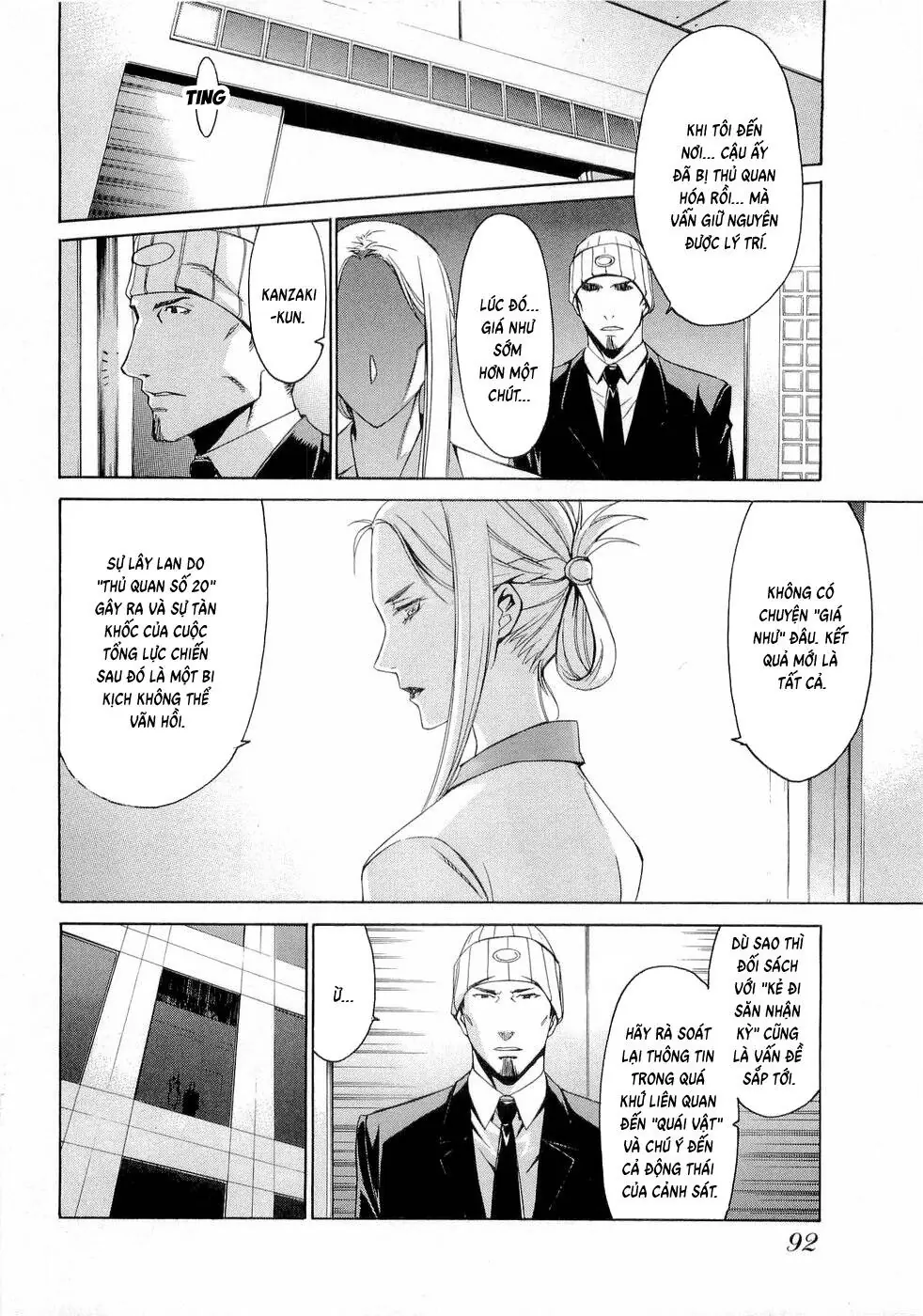 World Embryo Remastered Chapter 27 - Trang 16