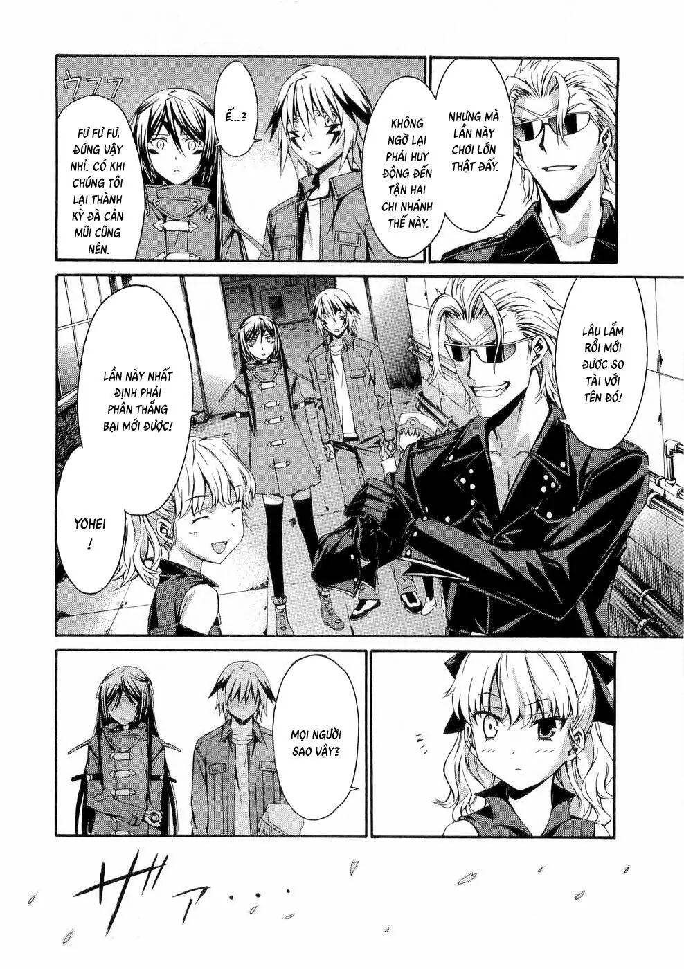 World Embryo Remastered Chapter 28 - Trang 8