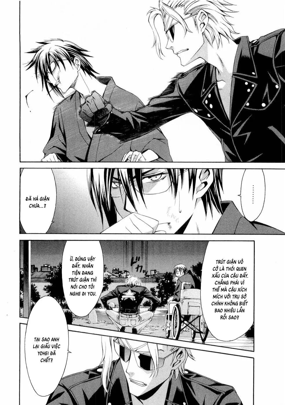 World Embryo Remastered Chapter 29 - Trang 25