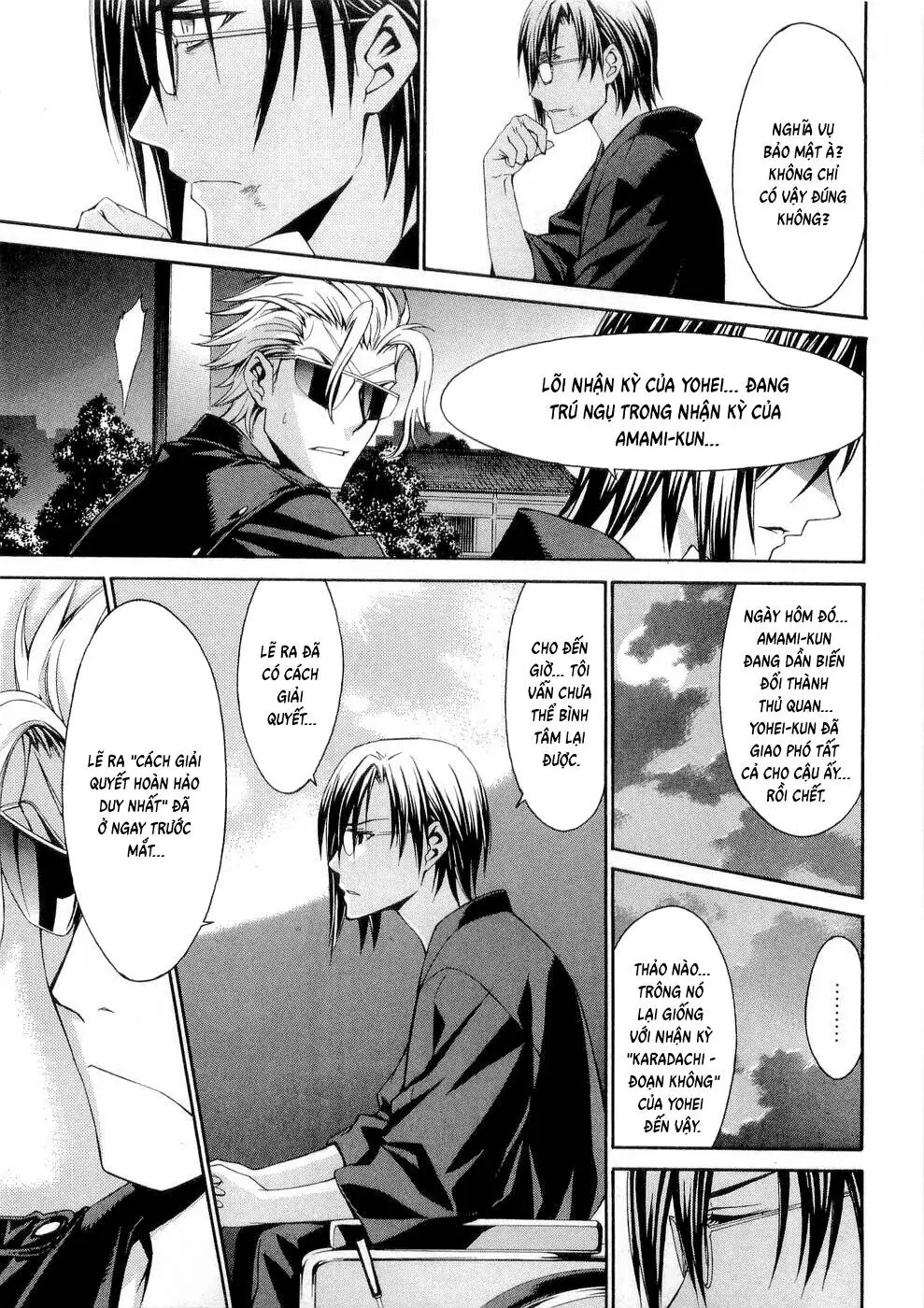 World Embryo Remastered Chapter 29 - Trang 26