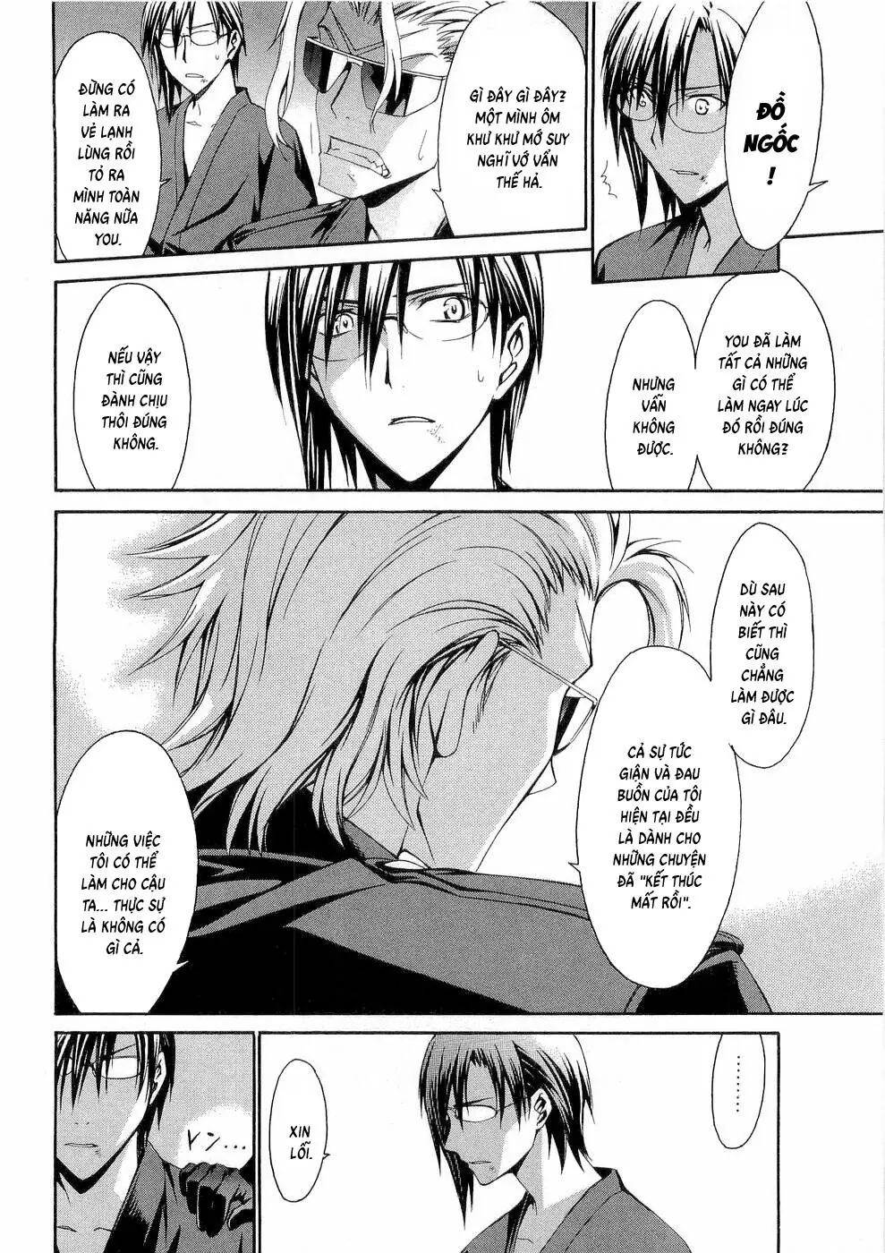 World Embryo Remastered Chapter 29 - Trang 27