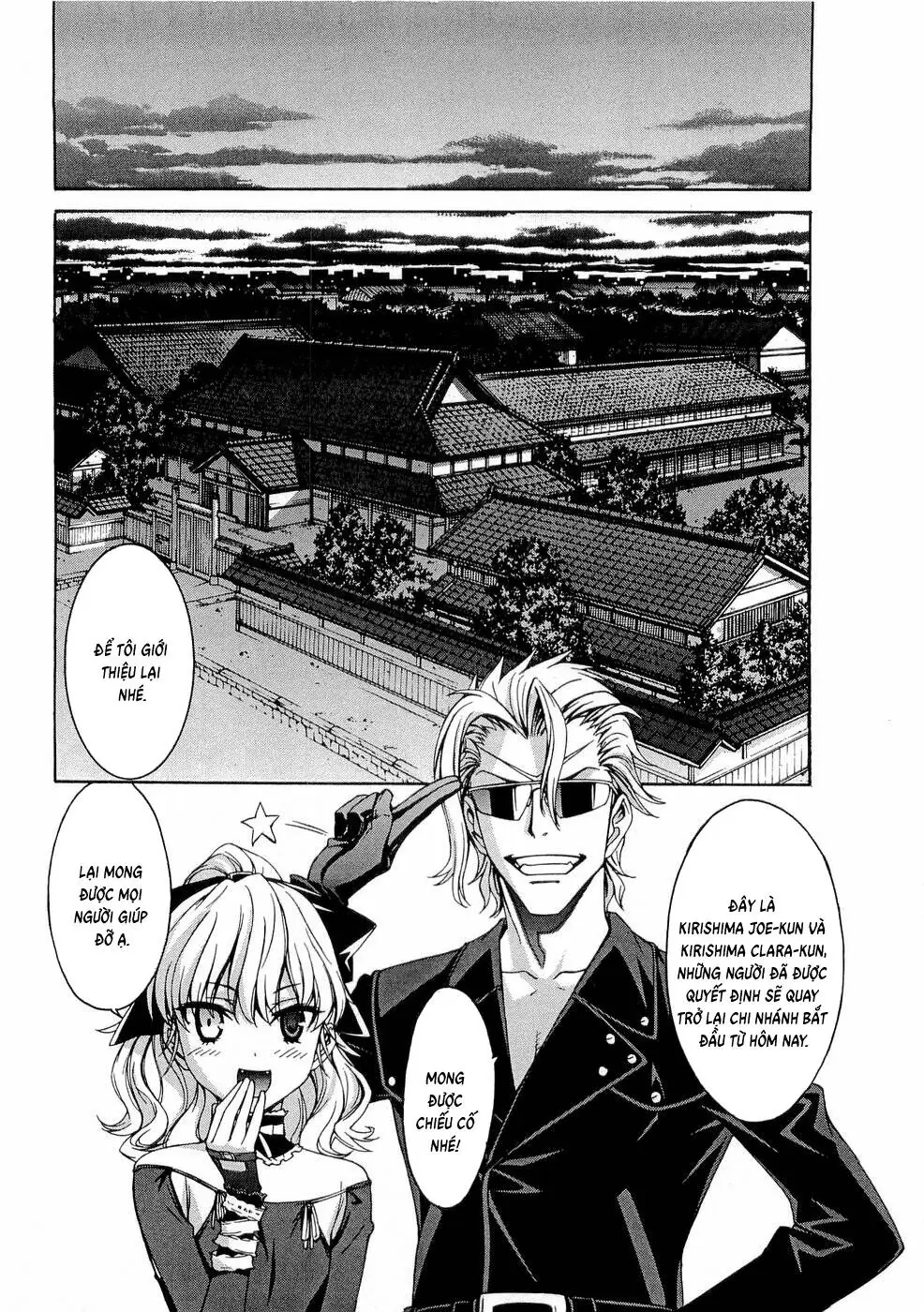 World Embryo Remastered Chapter 29 - Trang 4