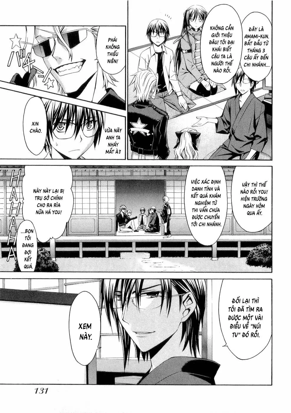 World Embryo Remastered Chapter 29 - Trang 5