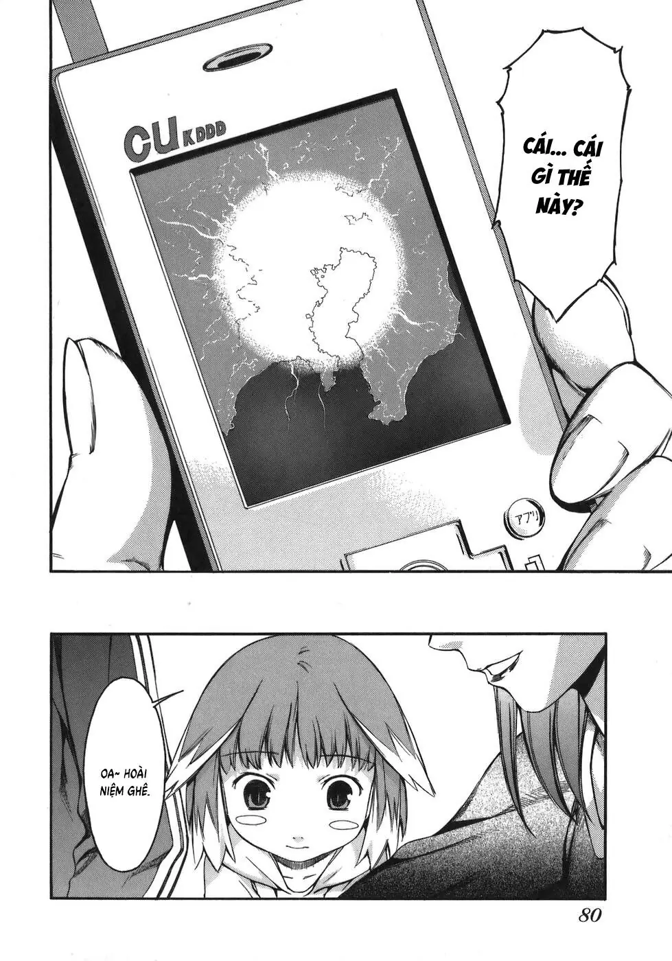 World Embryo Remastered Chapter 3 - Trang 14