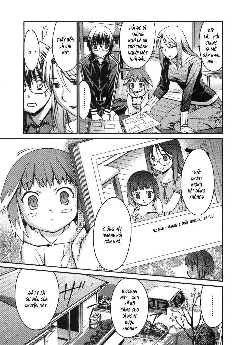 World Embryo Remastered Chapter 3 - Trang 15